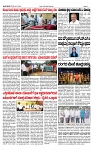 TUMKUR MITRA 13-06-24-page-002