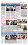 TUMKUR MITRA 14-06-24-page-002