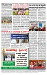 TUMKUR MITRA 15-06-24-page-004