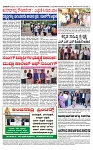 TUMKUR MITRA 19-06-24-page-004