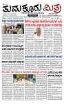 TUMKUR MITRA 20-06-24-page-001