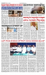 TUMKUR MITRA 20-06-24-page-002