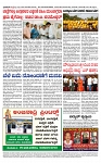 TUMKUR MITRA 20-06-24-page-004