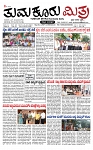 TUMKUR MITRA 21-06-24-page-001