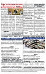 TUMKUR MITRA 21-06-24-page-004 (1)