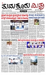 TUMKUR MITRA 22-06-24-page-001