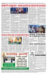 TUMKUR MITRA 22-06-24-page-004 (1)