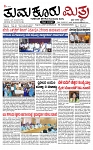 TUMKUR MITRA 23-06-24-page-001