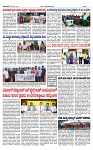TUMKUR MITRA 23-06-24-page-003