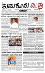 TUMKUR MITRA (1)-page-001 (3)