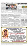 TUMKUR MITRA (1)-page-004 (2)