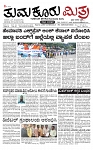 TUMKUR MITRA (2)-page-001 (3)