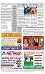 TUMKUR MITRA (2)-page-004 (2)