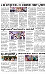 TUMKUR MITRA (3)-page-003 (2)