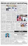 TUMKUR MITRA (3)-page-004 (2)