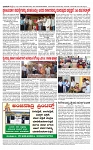 TUMKUR MITRA 28-06-24-page-004