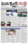 TUMKUR MITRA 29-06-24-page-001