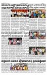 TUMKUR MITRA 29-06-24-page-003