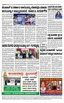 TUMKUR MITRA 29-06-24-page-004