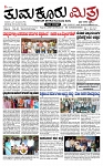 TUMKUR MITRA 02-07-24-page-001