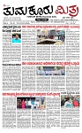 TUMKUR MITRA 03-07-24-page-001