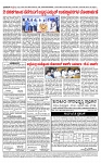 TUMKUR MITRA 03-07-24-page-004