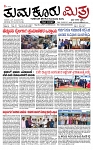 TUMKUR MITRA 05-07-24-page-001