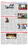 TUMKUR MITRA 05-07-24-page-002