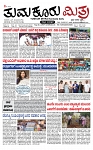 TUMKUR MITRA 06-07-24-page-001