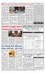 TUMKUR MITRA 06-07-24-page-004