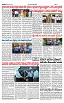 TUMKUR MITRA 07-07-24-page-003 (1)