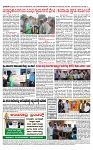 TUMKUR MITRA 07-07-24-page-004 (1)