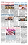 TUMKUR MITRA 09-07-24-page-002