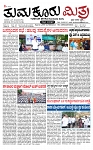 TUMKUR MITRA 10-07-24-page-001