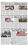 TUMKUR MITRA 12-07-24-page-003