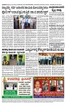 TUMKUR MITRA 12-07-24-page-004