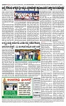 TUMKUR MITRA 16-07-24-page-004