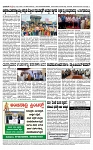 TUMKUR MITRA 17-07-24-page-004