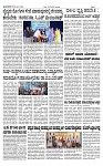 TUMKUR MITRA 18-07-24-page-002