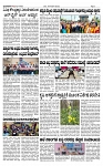 TUMKUR MITRA 18-07-24-page-003
