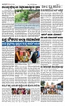 TUMKUR MITRA 19-07-24-page-002