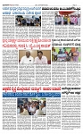 TUMKUR MITRA 20-07-24-page-003