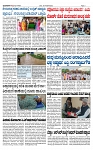 TUMKUR MITRA 21-07-24-page-003