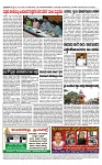 TUMKUR MITRA 21-07-24-page-004
