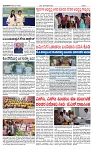 TUMKUR MITRA 23-07-24-page-003