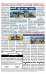 TUMKUR MITRA 23-07-24-page-004