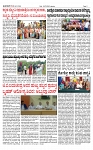 TUMKUR MITRA 24-07-24-page-002