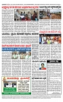 TUMKUR MITRA 24-07-24-page-004