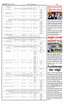 TUMKUR MITRA 26-07-24-page-002