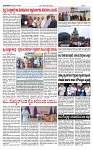 TUMKUR MITRA 28-07-24-page-003